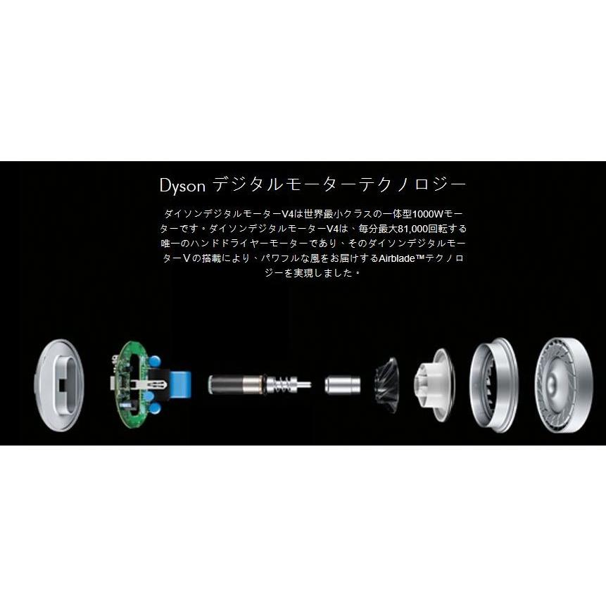 Dyson <当店は適格請求書発行事業者です>ダイソン ハンド Dyson <当店は適格請求書発行事業者です>ダイソン ハンド