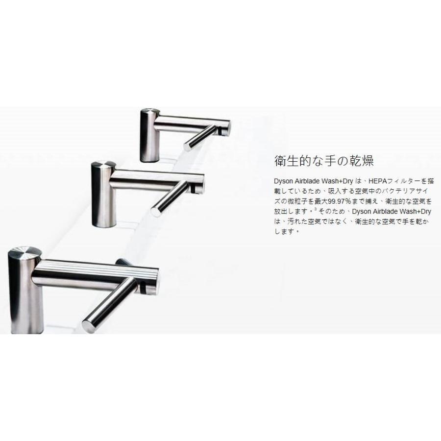 ダイソン ハンドドライヤー Airblade Wash Dry Wd05 トール Airblade Tap Ab10の後継機 02 04 0006 コネクトップ 通販 Yahoo ショッピング