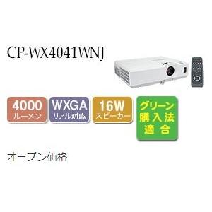 CP-WX4041WNJ　日立　液晶プロジェクター_3