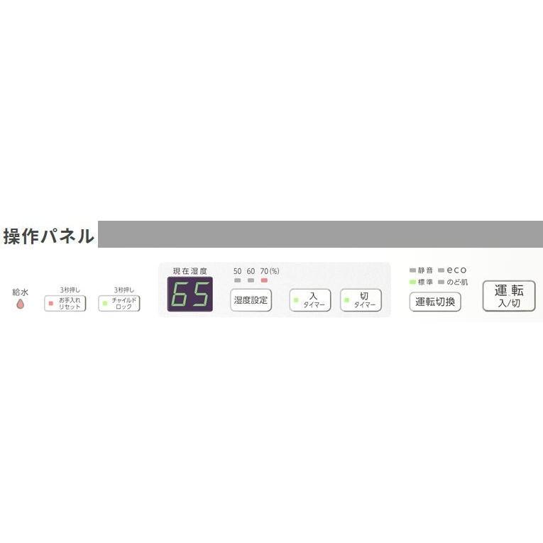 ダイニチ（Dainichi） HD-PN155 加湿器 木造和室25畳まで・プレハブ