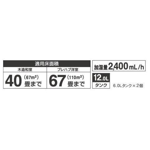 HD-PN245 ダイニチ 加湿器 木造和室40畳まで・プレハブ洋室67畳まで<適格請求書発行事業者です＞の画像