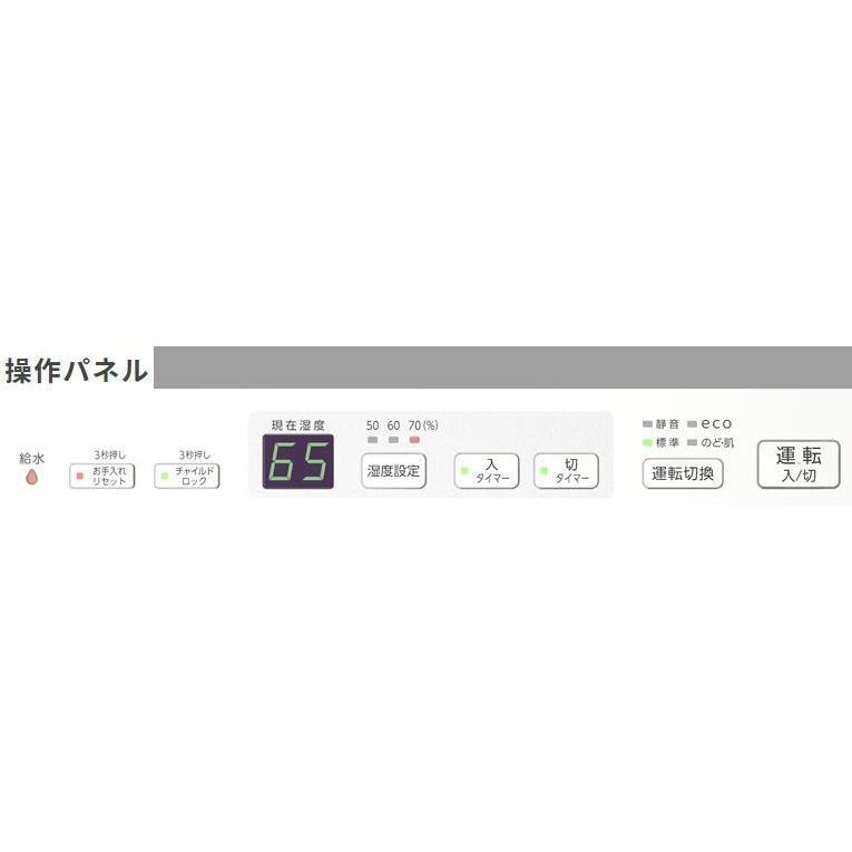 HD-PN245 ダイニチ 加湿器 木造和室40畳まで・プレハブ洋室67畳まで<適格請求書発行事業者です＞の画像