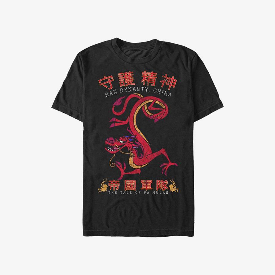 ムーラン Tシャツ ディズニー Disney ムーシュー メンズ Cn 0616mrm50 映画エンタメショップ Selection 通販 Yahoo ショッピング