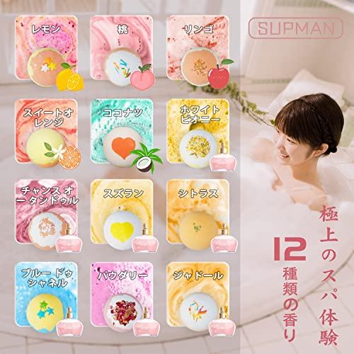 SUPMAN バスボム12個 誕生日プレゼント女性 炭酸入浴剤 ギフトセット ギフトBOX付 かわいい バスボール 香り爆弾 肌に優しい 潤い 高級|connect3496|02