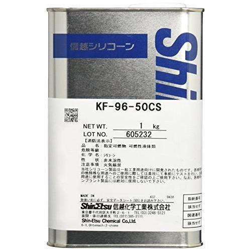 信越化学工業 シリコーンオイル KF-96-50cs 1kg :H0C2Y000W9N0Q0 ...