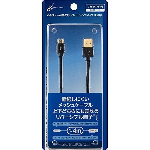 New Ps4 Cuh 00 対応 Cyber Microusb充電ケーブル リバーシブルタイプ 用 4m コントローラー充電 Discoversvg Com