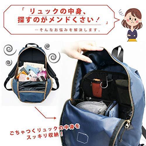 メール便不可 バッグ S E バッグインバッグ リュックインバッグ 軽量 縦型 大容量 キーリング小さめ 大きめ 整理 収納 バッグ メッシュ ポケット トラベルポーチ インナーバ Www Threeriversofs Com