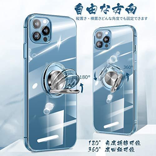 Iphone 12 Pro Max 用 ケース リング クリア 6 7インチ 耐衝撃 Tpu シリコン Iphone12pro Max スマホケース 即納 最大半額
