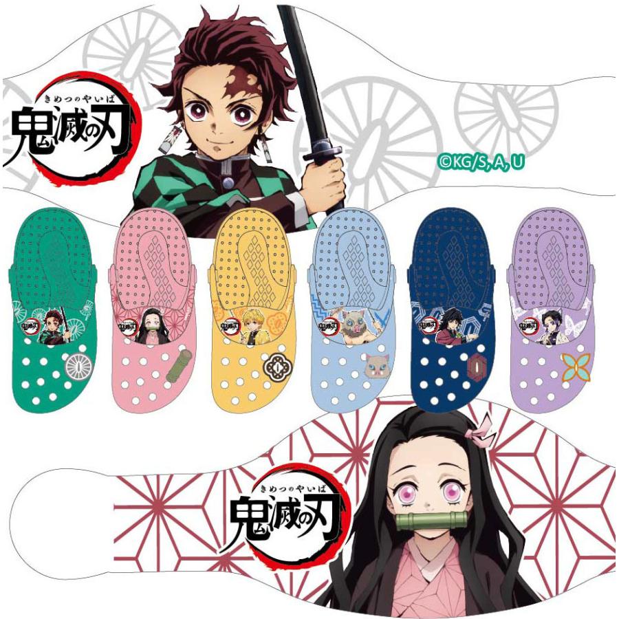 鬼滅の刀EVAサンダル (キッズサイズ) クロックス : connect