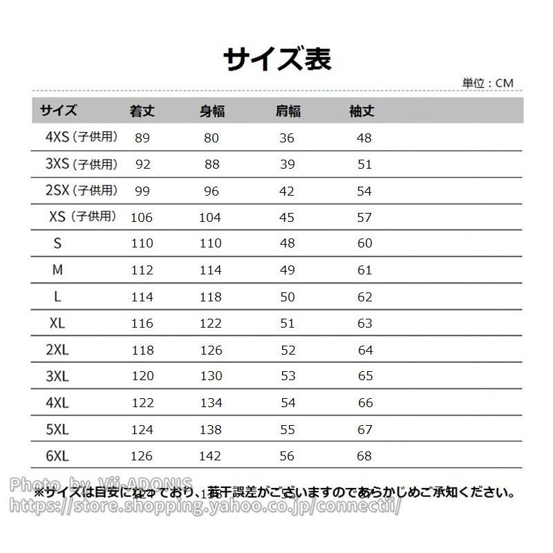 ロングコート 子供用 ベンチコート キッズ 男の子 女の子 子供服 裏