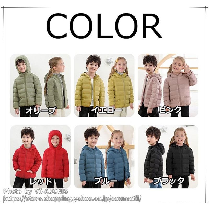 キッズ アウター ダウン ブルゾン 上着 子供 ダウンジャケット