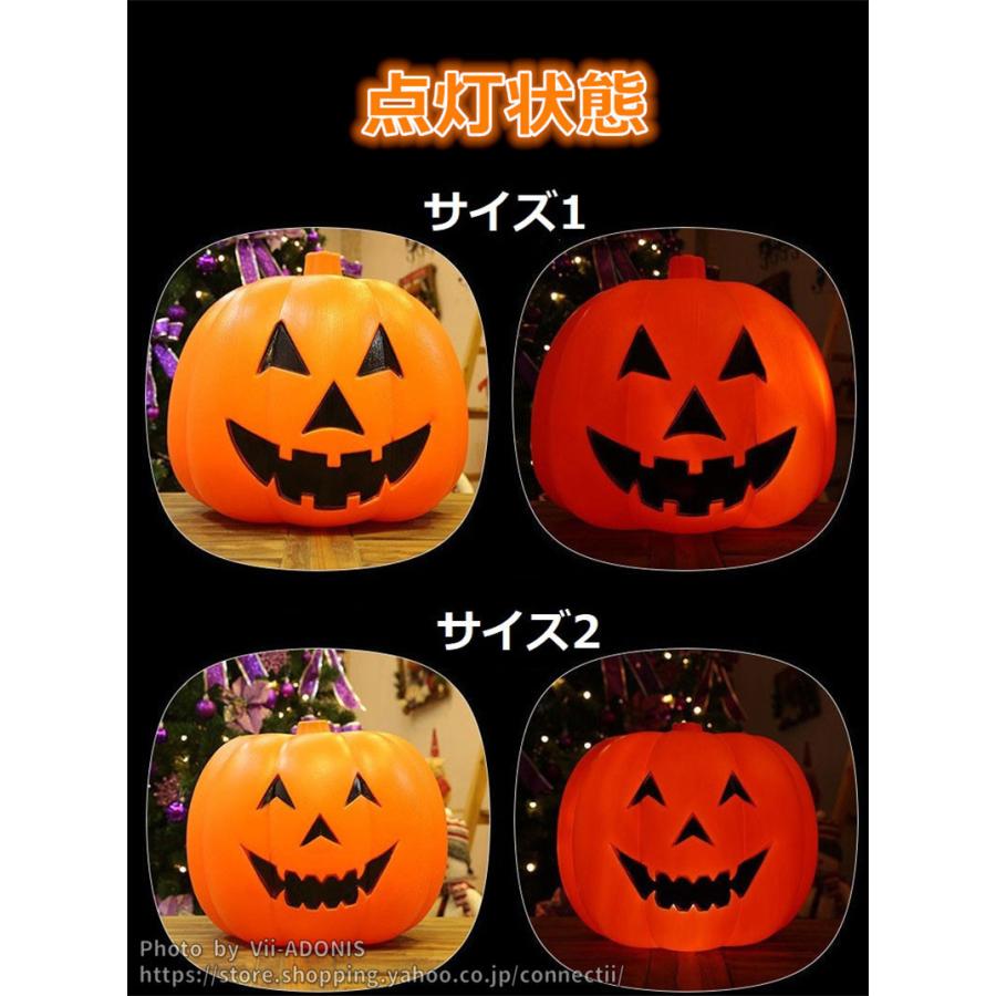 ハロウィン LEDライト 飾り付け かぼちゃ イルミネーション 人感