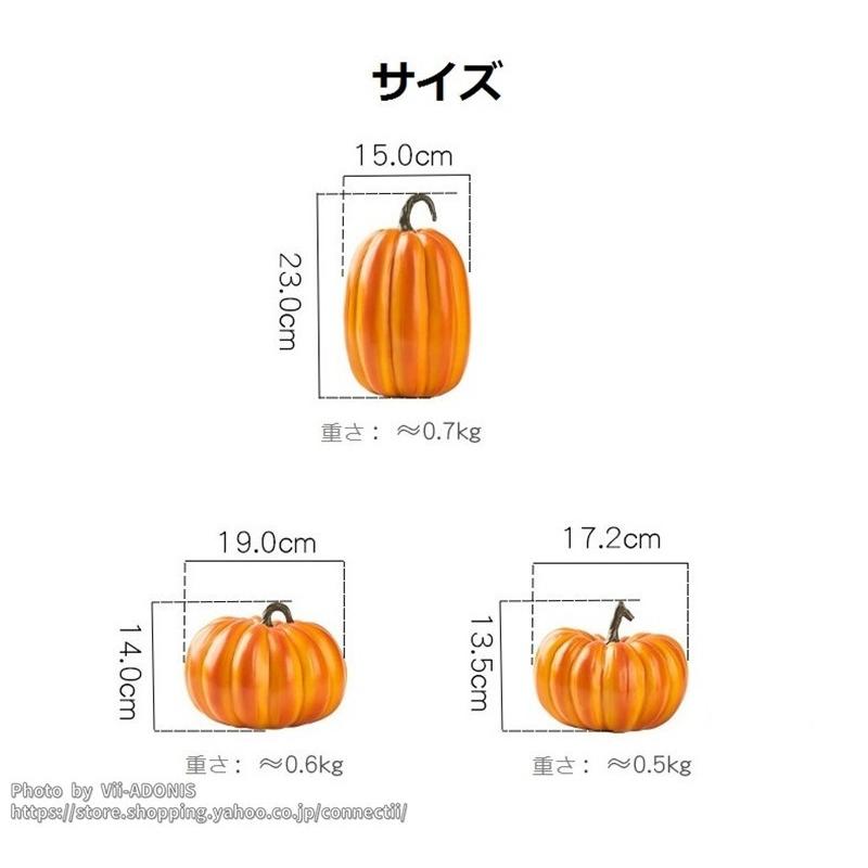 ハロウィン 飾り付け かぼちゃ 置物 雑貨 装飾 小物 種類豊富 お化け ホーム デコレーション オブジェ お店 イベント パーティー 玄関 室内 おしゃれ コスプレ｜connectii｜06