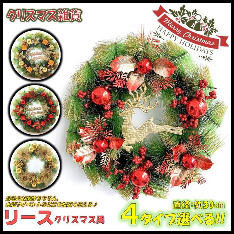 クリスマスリース クリスマス飾り付け 壁掛け飾り 玄関ドア 花 冬 手作り フラワーリース 造花 花輪 ガーデニング 雑貨 装飾 ギフト お店 おしゃれ Gjboox8ql6 花 ガーデニング Bazarcharm Ir