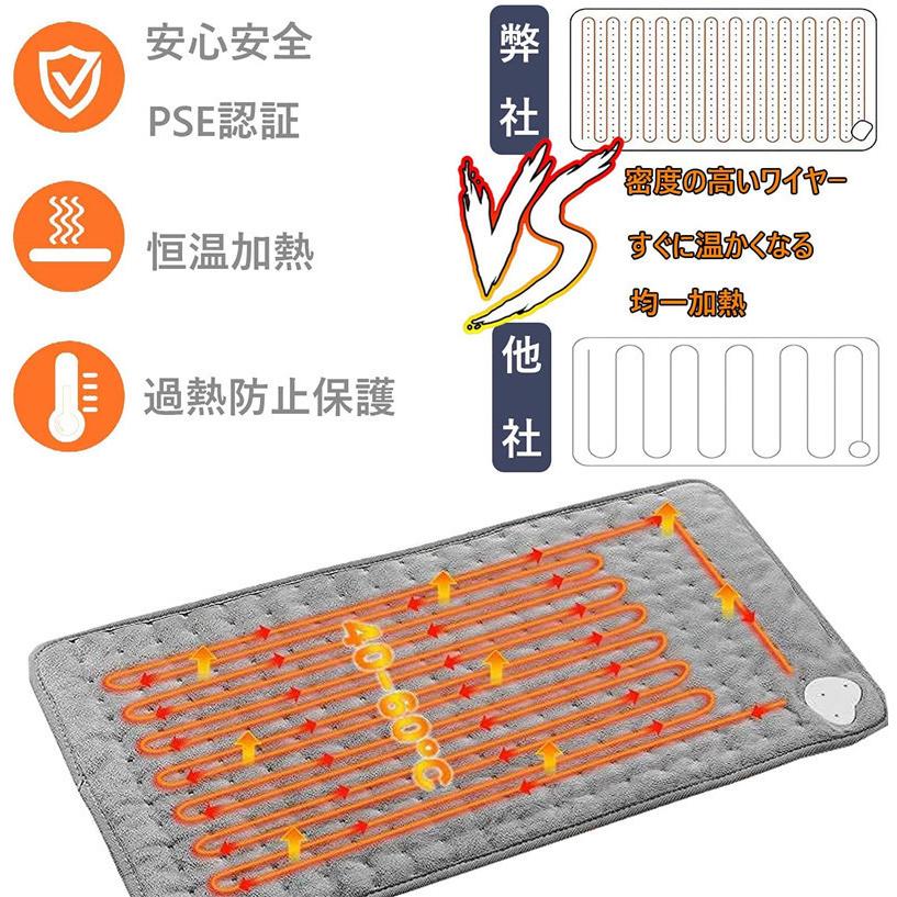 電気マット 一人用 足元 電気ホットマット 電気毛布 ひざ掛け 掛け毛布 ミニ ホットカーペット 発熱マット 加熱パッド 省エネ 洗える 足温器 防寒保温 過熱保護｜connectii｜17