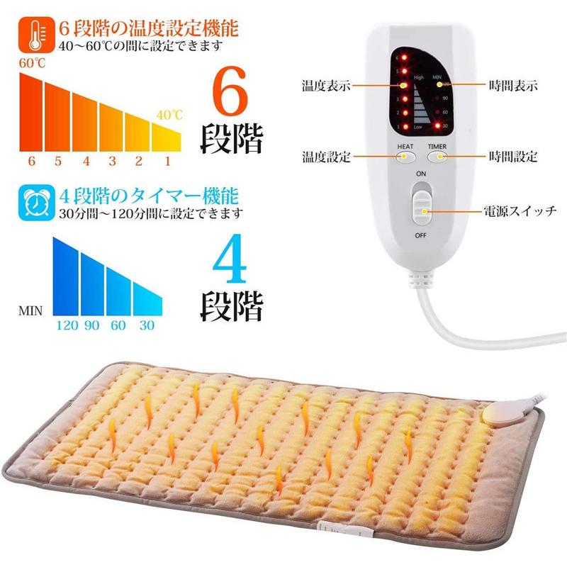 電気マット 一人用 足元 電気ホットマット 電気毛布 ひざ掛け 掛け毛布 ミニ ホットカーペット 発熱マット 加熱パッド 省エネ 洗える 足温器 防寒保温 過熱保護｜connectii｜07