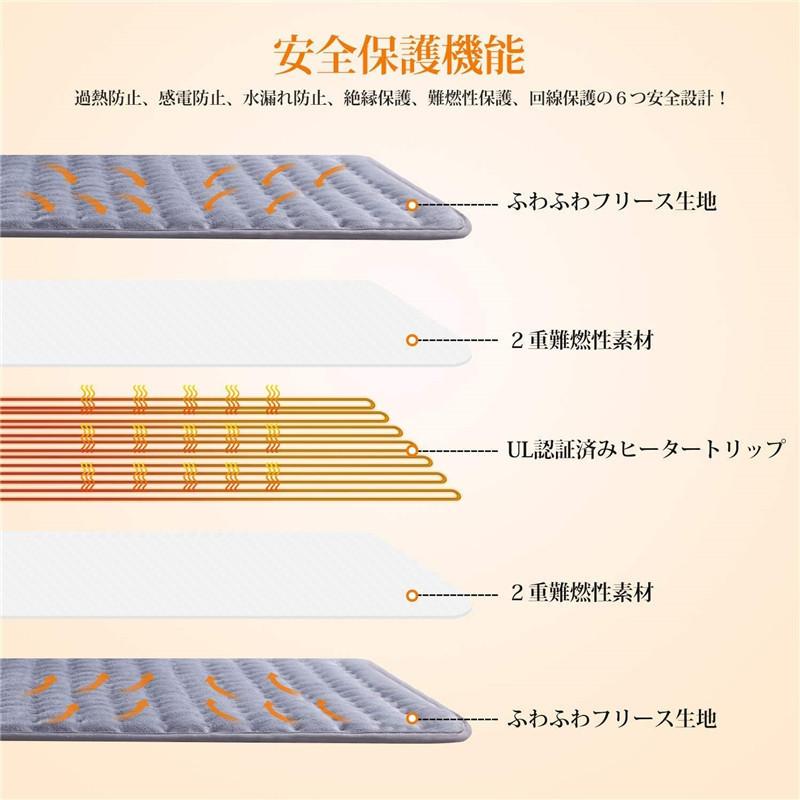 電気マット 一人用 足元 電気ホットマット 電気毛布 ひざ掛け 掛け毛布 ミニ ホットカーペット 発熱マット 加熱パッド 省エネ 洗える 足温器 防寒保温 過熱保護｜connectii｜08