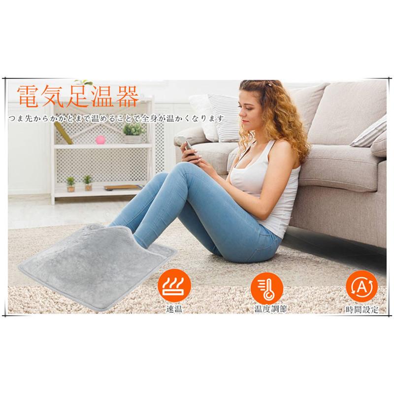 サンルート 小富士 遠赤外線電気マット（足用 2枚組）ネイビー フットウォーマー 電気 マット 洗える 足入れ 2人用 電気足温器