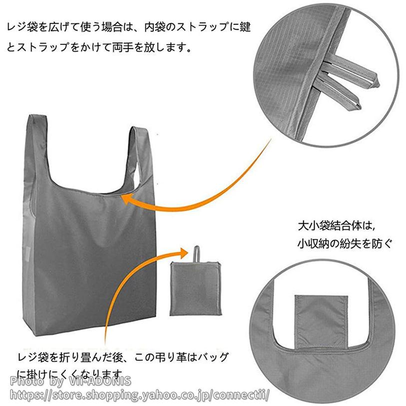 エコバッグ 折り畳み コンパクト収納 広げて大容量 裏ポケット付き