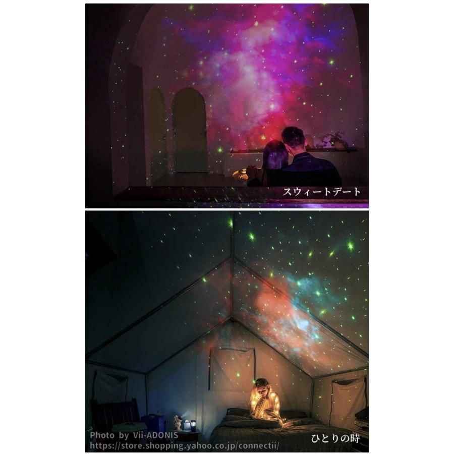 プラネタリウム 家庭用 プロジェクター ライト 星空 おもちゃ