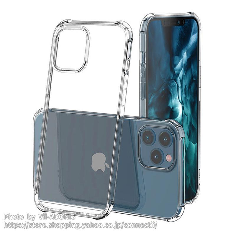 iPhone 14 ケース ソフトTPU 透明 mini クリア pro シンプル max 薄型