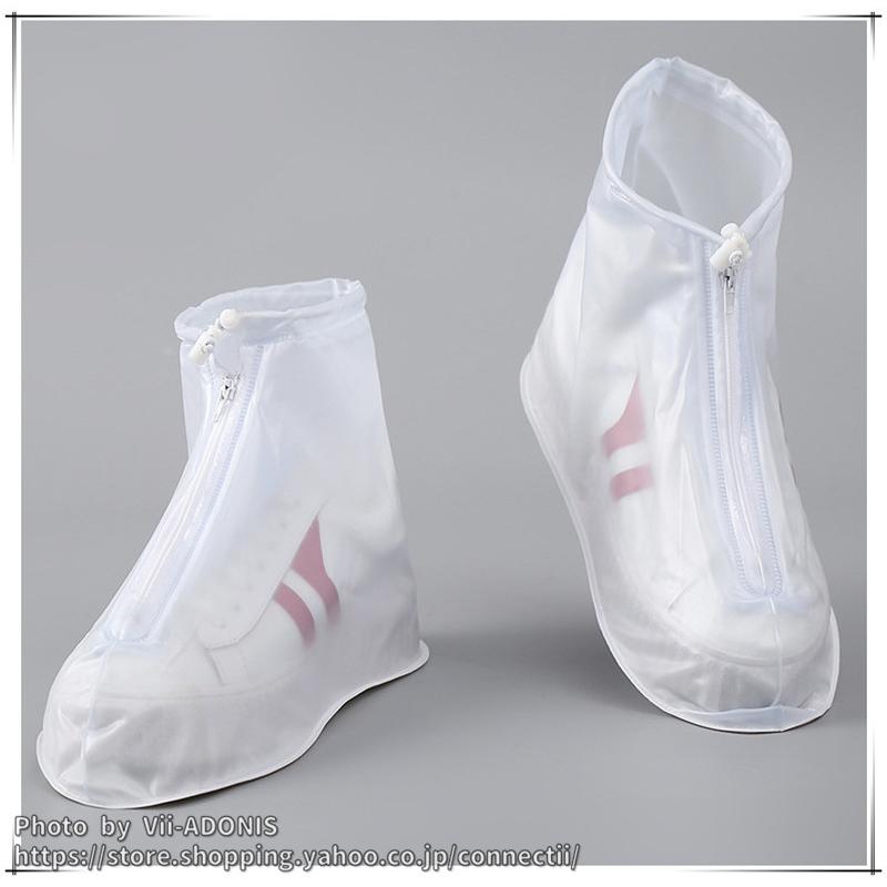 レインシューズカバー シューズカバー 防水 メンズ レインブーツ 長靴