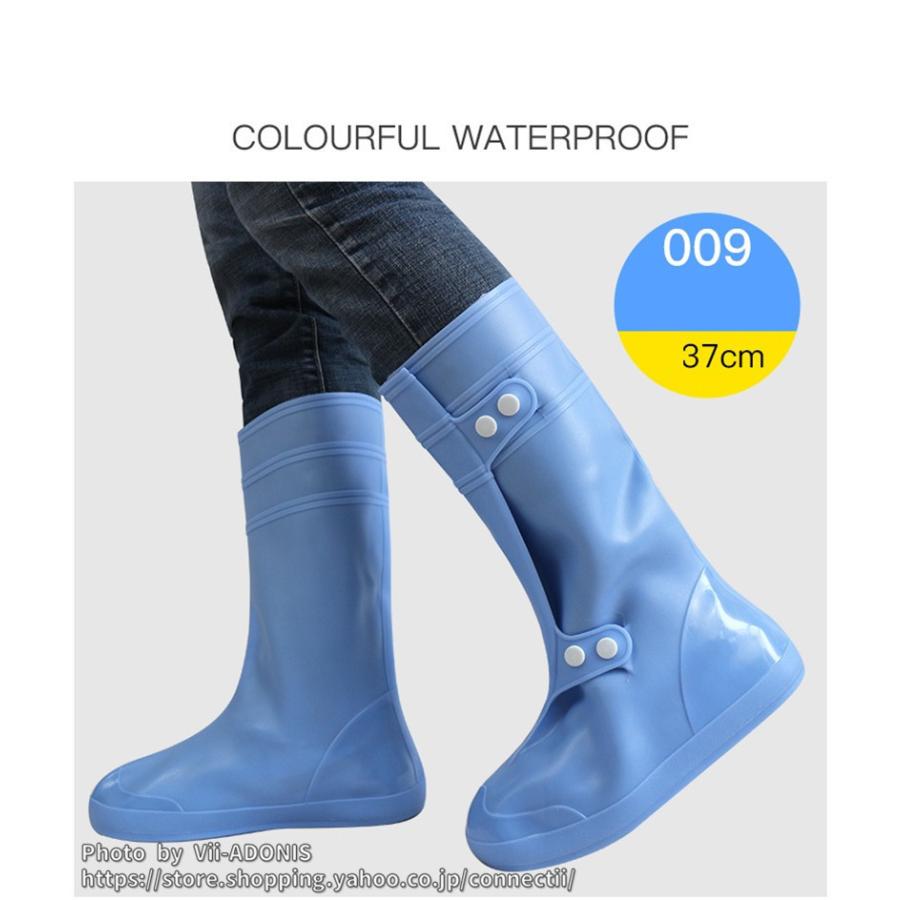 レインシューズカバー シューズカバー 防水 長靴 メンズ