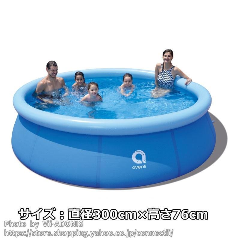 家庭用 ビニールプール 人気 大型遊具 輪投げ ダイナソー INTEX u514447_k.jpg