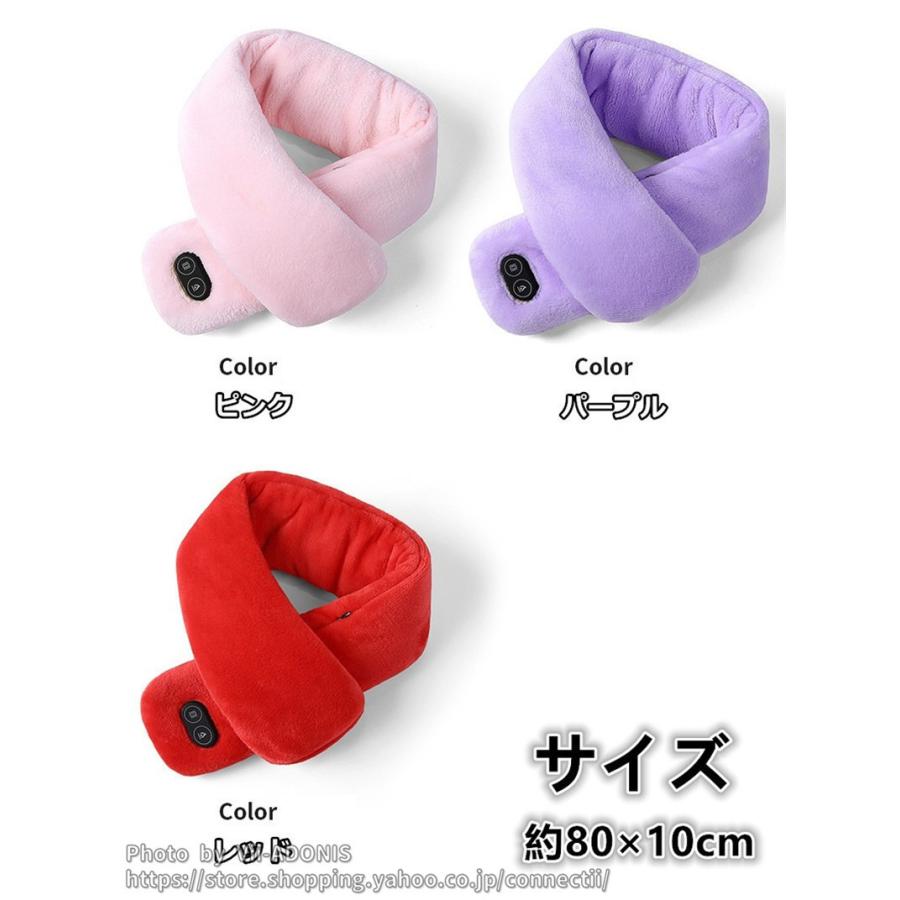 電熱マフラー あったかマフラー レディース メンズ ヒーター内蔵