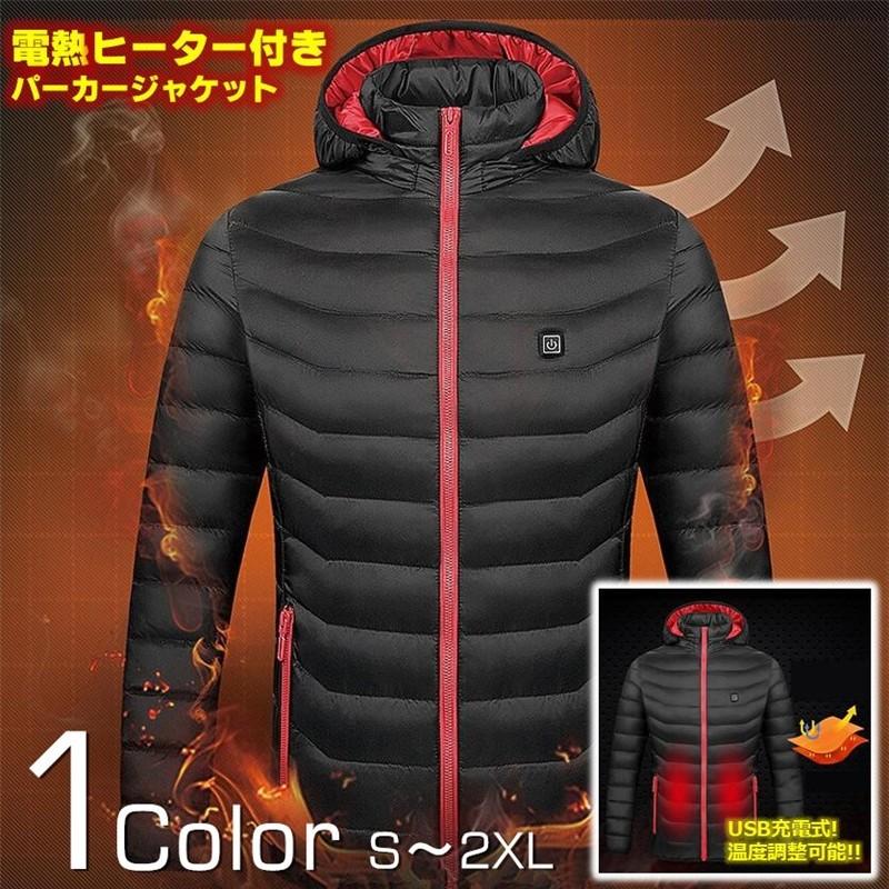 電熱アウター レディース パーカージャケット マウンテンパーカー 電気