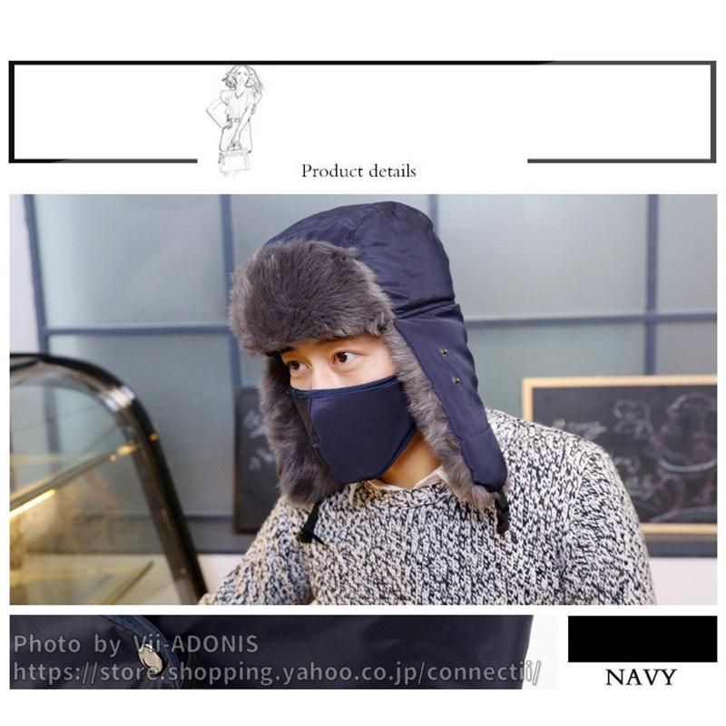 フライトキャップ メンズ パイロットキャップ 防寒帽子 耳あて付 裏起毛 マスク スキー用品 メンズ レディース 冬 アウトドア 男女兼用 M Ac Ha 002 Vii Adonis 通販 Yahoo ショッピング