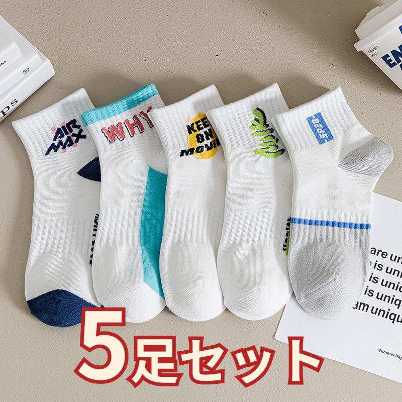 靴下 メンズ スポーツ 夏 レディース ソックス 5足セット メンズ靴下