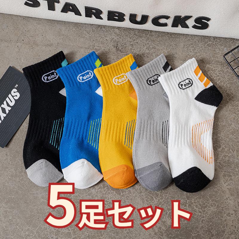 靴下 メンズ スポーツ 夏 レディース ソックス 5足セット メンズ靴下