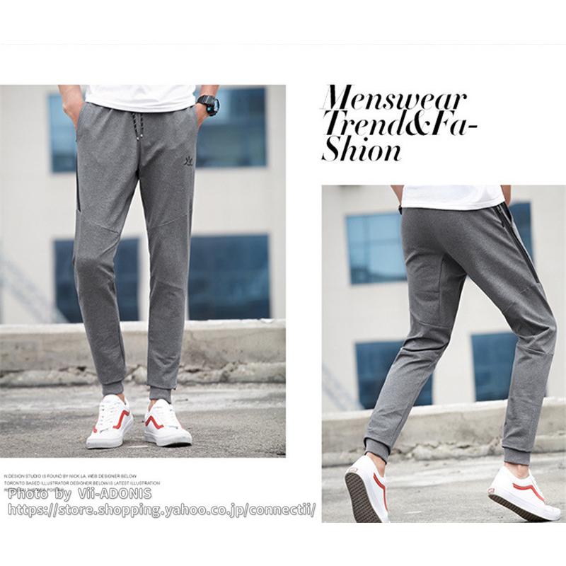 スウェットパンツ トレーナーパンツ 父の日 ジョガーパンツ メンズ春物