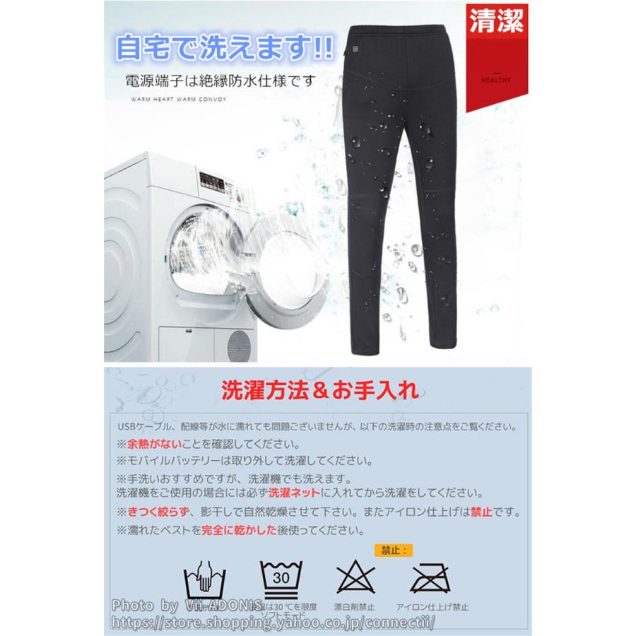電熱パンツ ヒーターパンツ タイツ メンズ レディース スウェット 