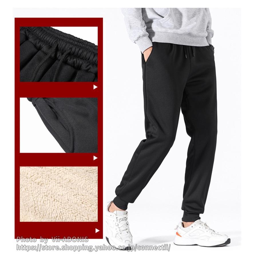 スウェットパンツ 裏ボア メンズ レディース トレーナーパンツ
