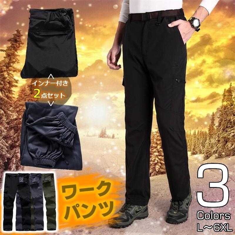 ワークパンツ メンズ カーゴパンツ ペインターパンツ テーパード アウトドアパンツ トレッキングパンツ 登山用パンツ 裏ボア 透湿性 撥水 速乾 M Bo Wk 001 Vii Adonis 通販 Yahoo ショッピング