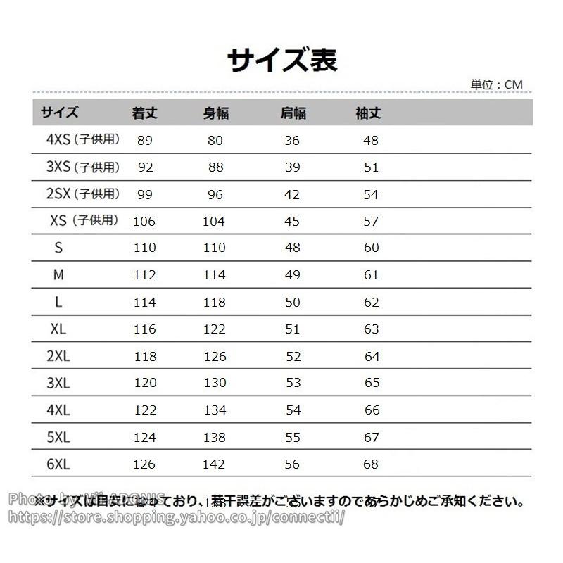 ベンチコート ロングコート メンズ レディース キッズ 裏ボア