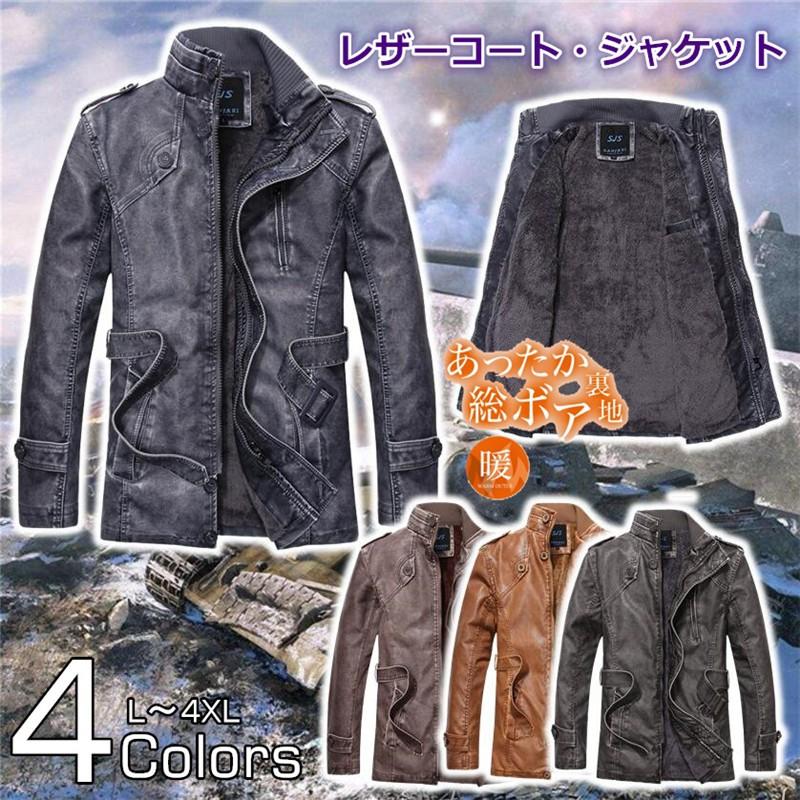 革ジャン メンズ レザージャケット ライダース ジャケット バイク