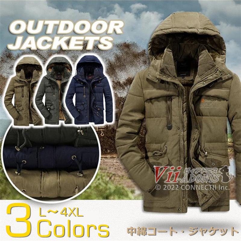 ミリタリージャケット コード 中綿コート メンズ ジャケット 無地 厚手