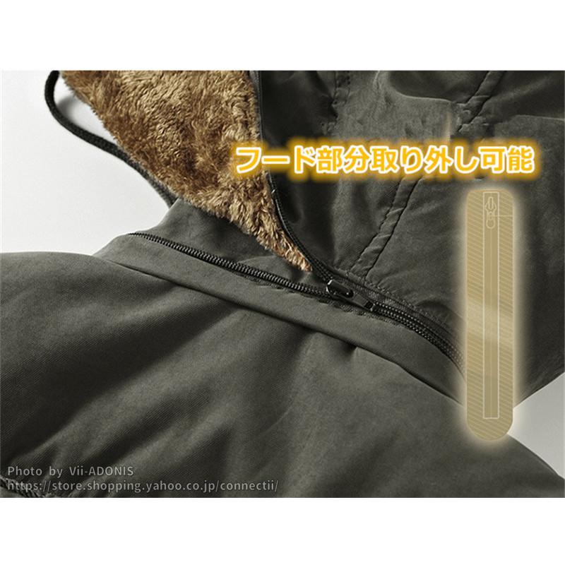 ミリタリー調コート MALE&CO. 新品 定価32184円 ミリタリー調コート MALE&CO. 新品 定価32184円 ジャケット