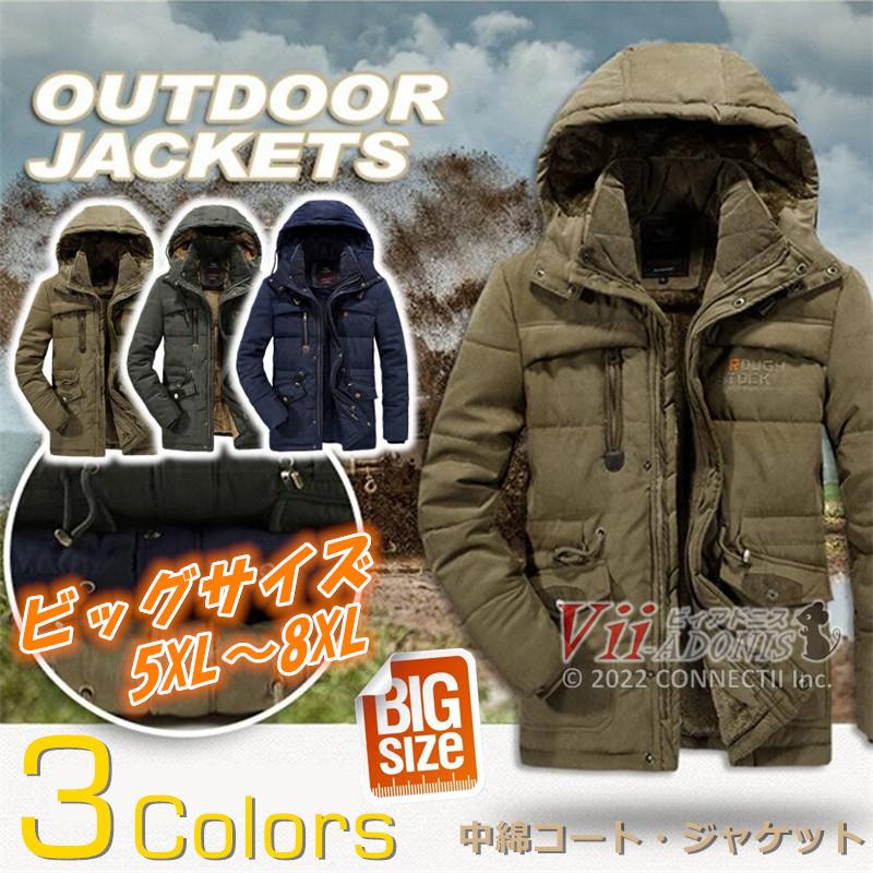 ミリタリーコート 裏ボア ジャケット ビッグサイズ メンズ アウター 中綿コート モッズコート 無地 厚手 キルティングジャケット フード 冬物 裏起毛 保温 防風 満点の