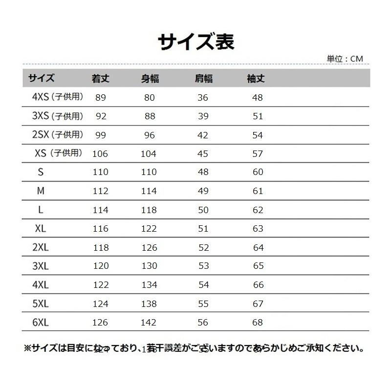 ロングコート ペアルック カップル ベンチコート 男女兼用 メンズ レディース キッズ ダウンコート 裏ボア ロング丈 スポーツウェア ウインドブレーカー 防風｜connectii｜05