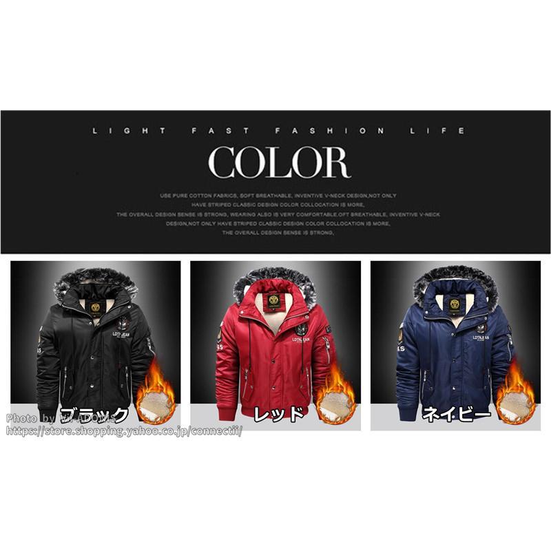 ミリタリーコート メンズ 中綿コート ジャケット 秋冬 裏ボア アウター