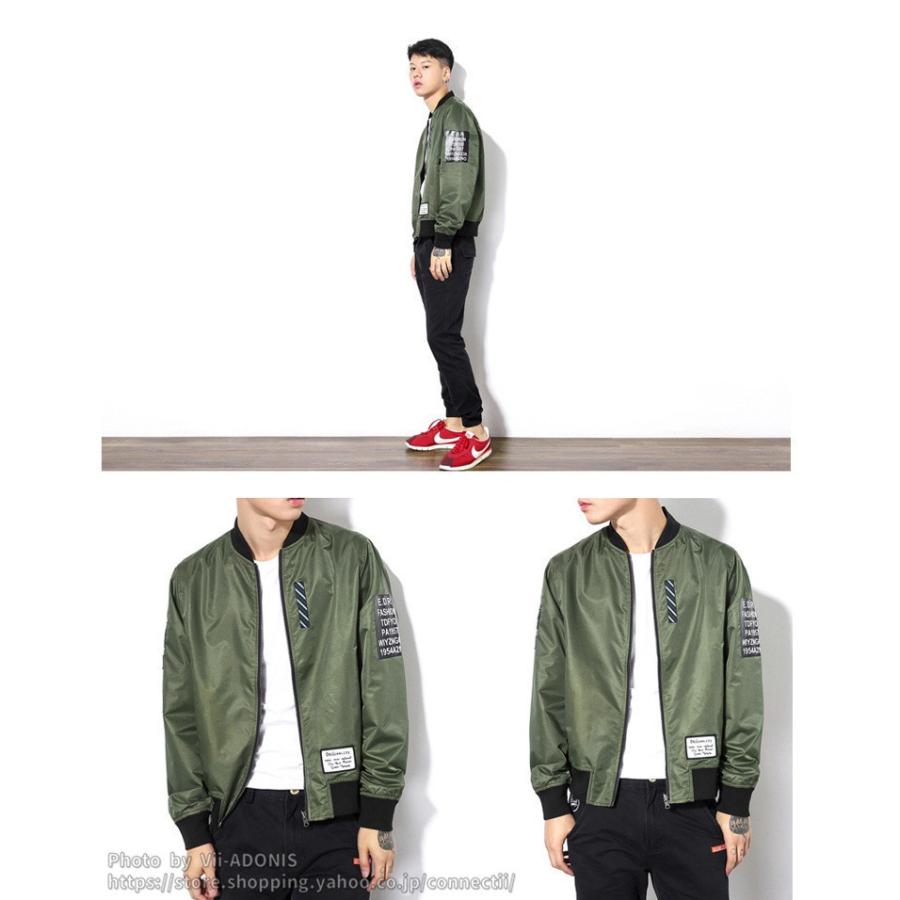 メンズ春物 Ma 1ジャケット リバーシブル ミリタリージャケット フライトジャケット 無地 ブルゾン スタジャン ジャンパー 男女兼用 春秋 M Cl Jk 005 Vii Adonis 通販 Yahoo ショッピング