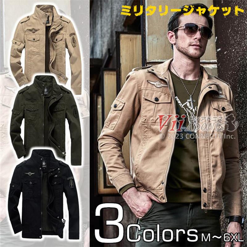 ミリタリージャケット メンズ ブルゾン ジャンバー ミリタリーファッション 陸軍 アウター コーチジャケット フライトジャケット 無地 ロゴ スタジャン 秋冬 M Cl Jk 036 Vii Adonis 通販 Yahoo ショッピング