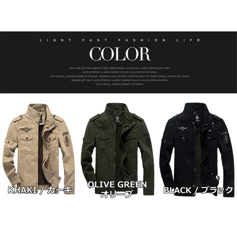 ミリタリージャケット メンズ ブルゾン ジャンバー ミリタリー 陸軍