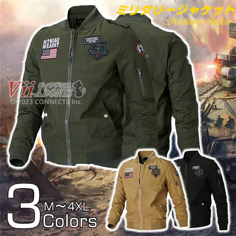 ジャケット・アウター military/M65 M-65ミリタリージャケット メンズ アウター ARMY 軍モノ 送料