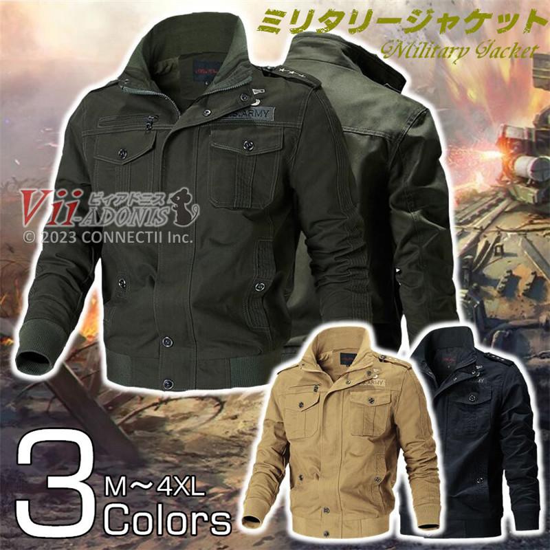 ミリタリージャケット M65ジャケット 父の日 メンズ春物
