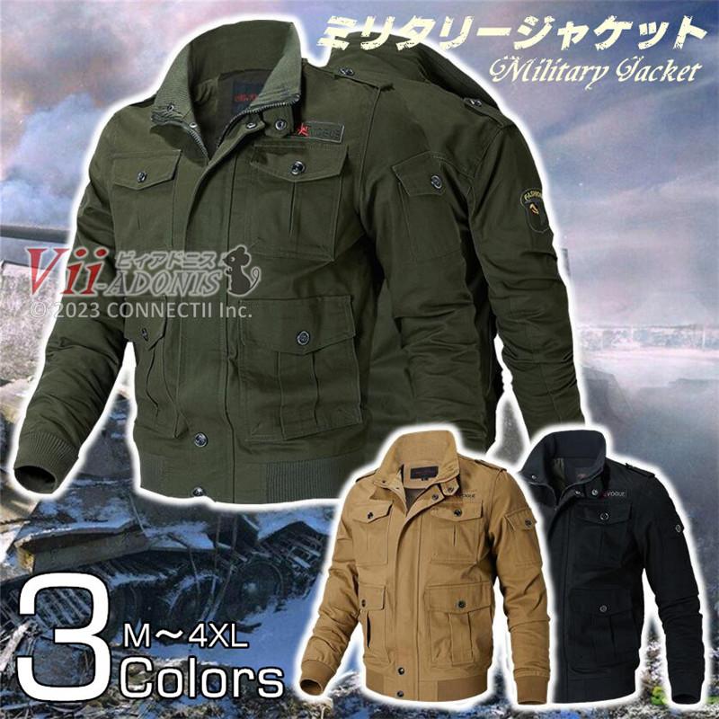 ミリタリージャケット M65ジャケット メンズ ブルゾン 父の日 フライト